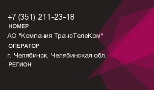 3512112318